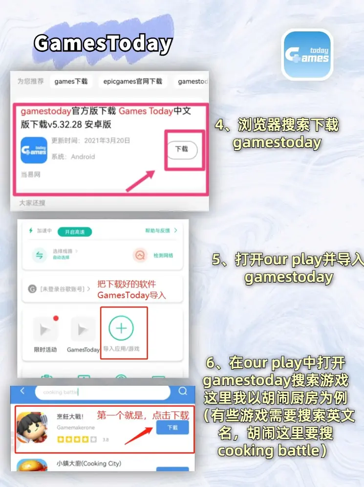 355娱乐网截图2